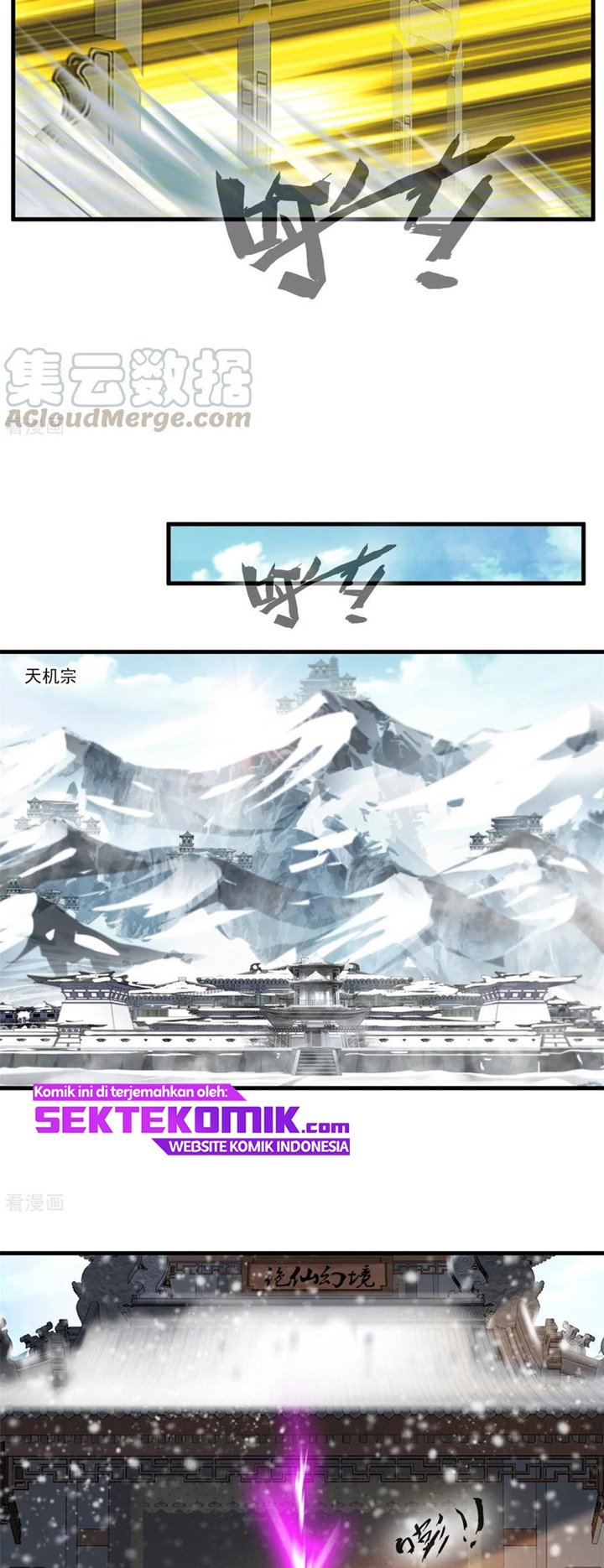 Jueshi Guzun (Peerless Ancient) Chapter 100 Gambar 9